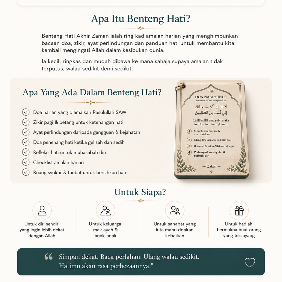 QALAM.|Benteng Hati Akhir Zaman | (BUNDLE3)Ring Kad Doa, Zikir & Perlindungan Harian (Copy)